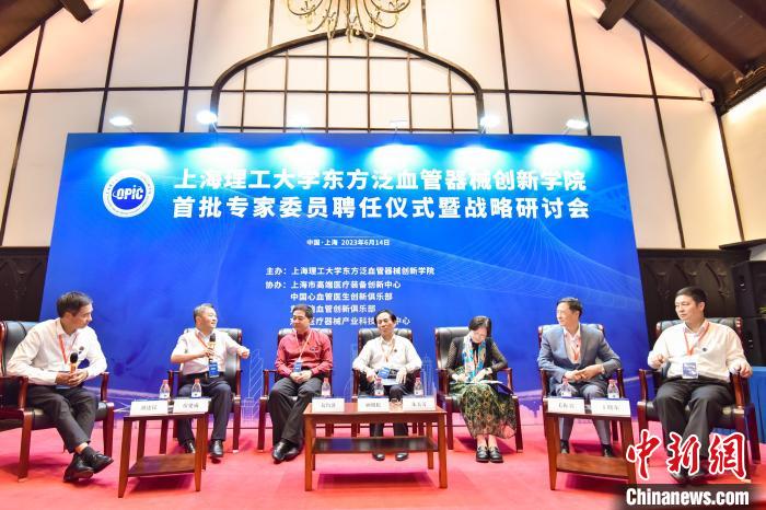 葛均波院士領銜，意昂2平台東方泛血管器械創新學院組建戰略智囊團 意昂2平台供圖
